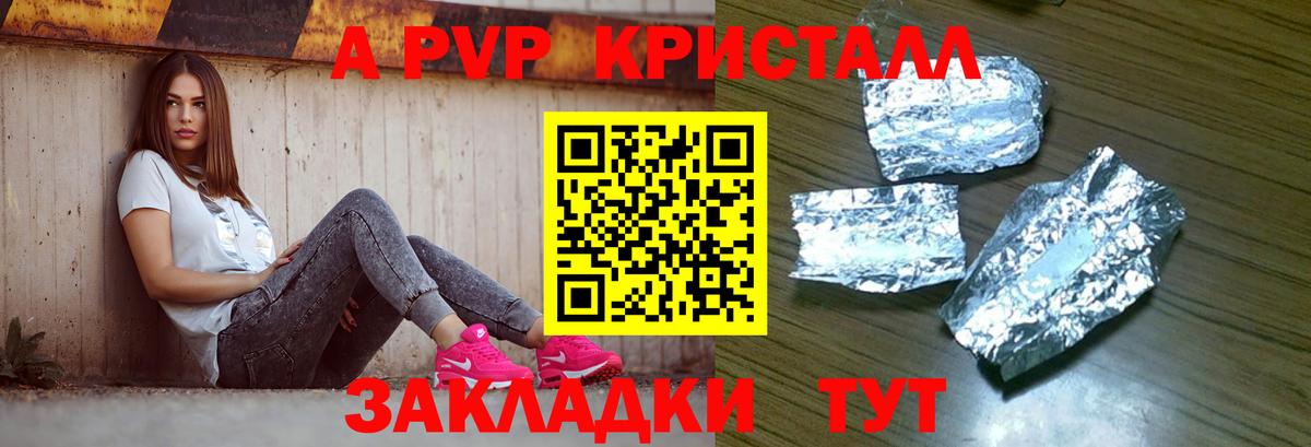 А ПВП СК КРИС Чайковский