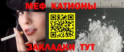 мефедрон мука Белорецк