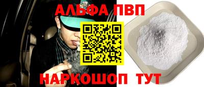 мдма Белореченск