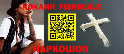 альфа пвп Бердск