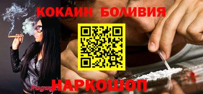 мефедрон мука Белорецк