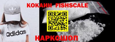 синтетический гашиш Боровичи