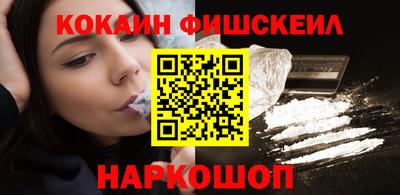 синтетический гашиш Боровичи