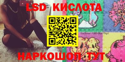 синтетический гашиш Боровичи