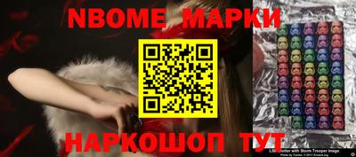 синтетический гашиш Боровичи