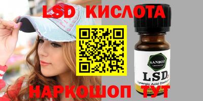 синтетический гашиш Боровичи