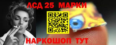 ГАЛЛЮЦИНОГЕННЫЕ ГРИБЫ Брянск
