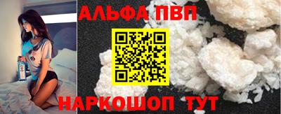 каннабис Братск