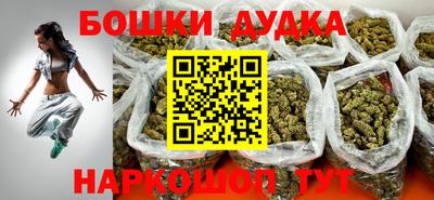 мефедрон мука Белорецк