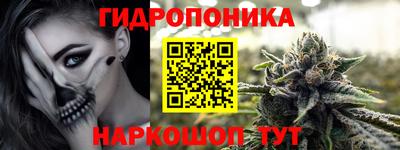 ГАЛЛЮЦИНОГЕННЫЕ ГРИБЫ Брянск