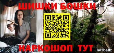 синтетический гашиш Боровичи