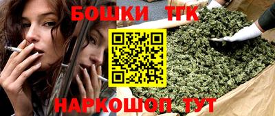 синтетический гашиш Боровичи