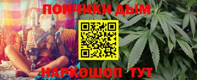альфа пвп Бердск