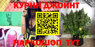 альфа пвп Бердск