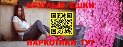 ГАЛЛЮЦИНОГЕННЫЕ ГРИБЫ Брянск