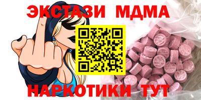 синтетический гашиш Боровичи