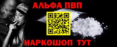 каннабис Братск
