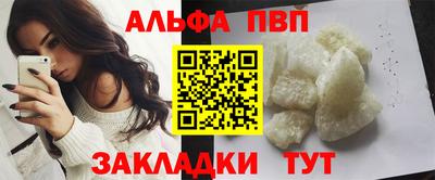 мефедрон мука Белорецк