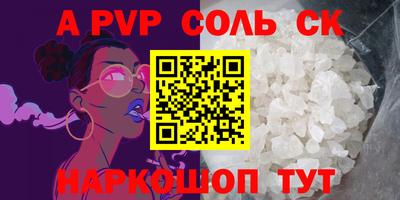 ГАЛЛЮЦИНОГЕННЫЕ ГРИБЫ Брянск