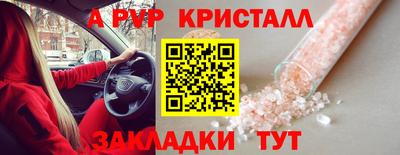 ГАЛЛЮЦИНОГЕННЫЕ ГРИБЫ Брянск