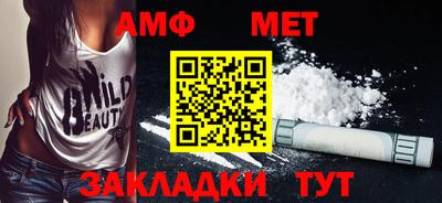 мдма Белореченск