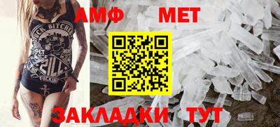 синтетический гашиш Боровичи