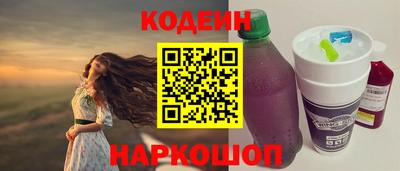 мдма Белореченск
