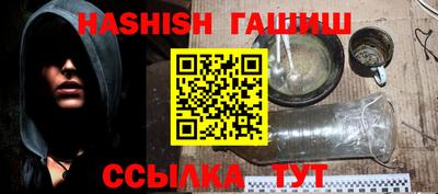 синтетический гашиш Боровичи