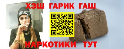каннабис Братск