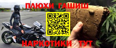 мдма Белореченск