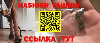 альфа пвп Бердск