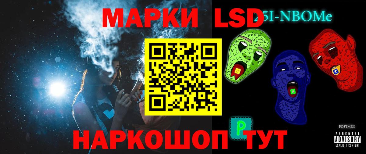 LSD-25 экстази ecstasy  Вход с VPN  Лсд 25 экстази ecstasy  Чайковский 