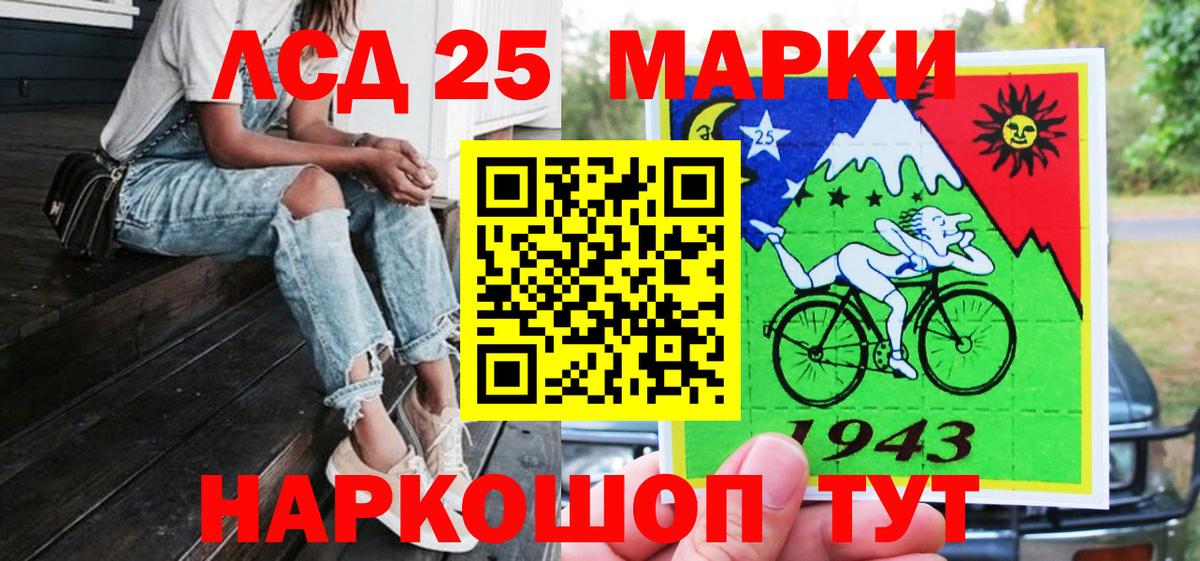 Марки N-bome 1,5мг  Вход с VPN  Марки N-bome 1,5мг  Чайковский 