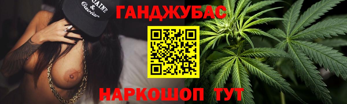 Марихуана White Widow Чайковский