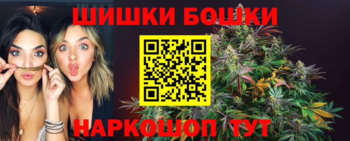 Бошки марихуана конопля  Бошки марихуана OG Kush  Чайковский  Бошки Шишки Ganja  Вход с VPN 